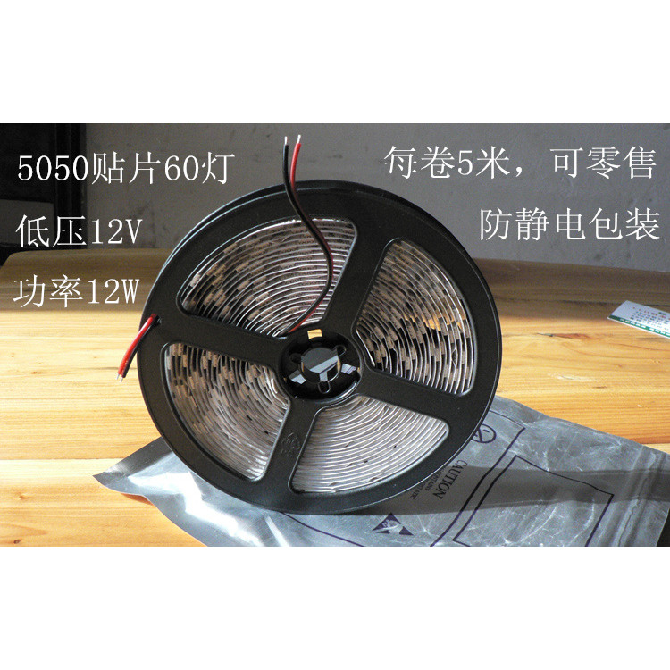 ไฟบรรยากาศ ไฟ รถบ้าน 12/24โวลต์ พร้อมแสงบรรยากาศ RGB พร้อมไฟ 60 ดวง 5050 แพทช์เรือยอชท์การปรับเปลี่ย