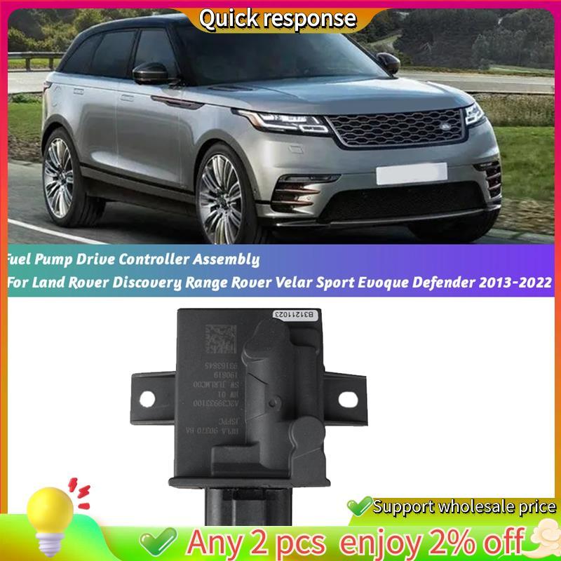 ในสต็อก-ชุดควบคุมไดรฟ์ปั๊มรถยนต์ HPLA-9D370- สําหรับ Range Velar Sport Evoque อะไหล่