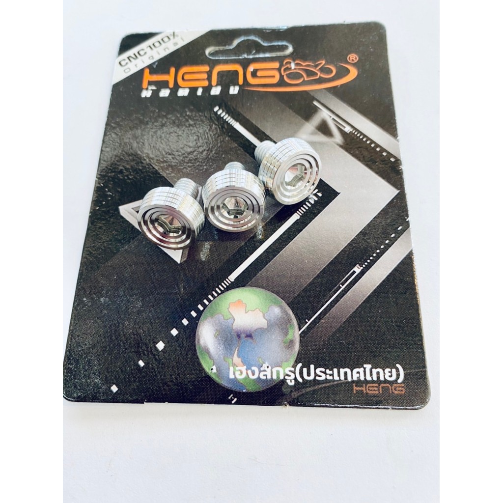 เลสเงิน น็อตฝาเครื่อง ฝากลมครัช (3ตัว/ชุด) แสตนเลสเงิน เวฟ125 R I ( CNC-C1 ด้าน) โรงงาน HENG