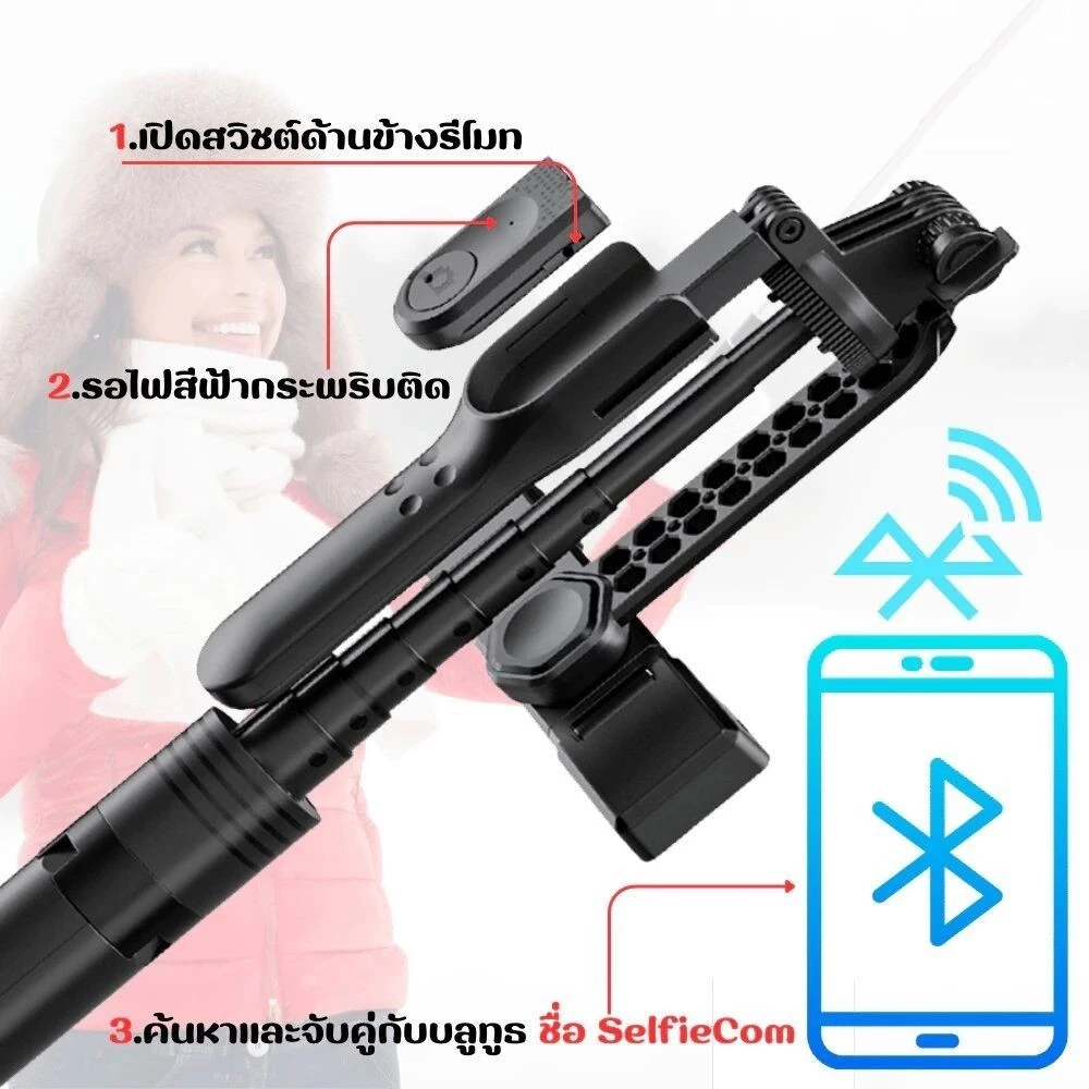 (ขายดี) ไม้เซลฟี่บลูทูธ รุ่น K28P หมุนได้ 360 องศา พร้อมรีโมทบลูทูธ ยืดได้1.75ซม.ขาตั้งTripod พร้อมส่ง thumbnail 8