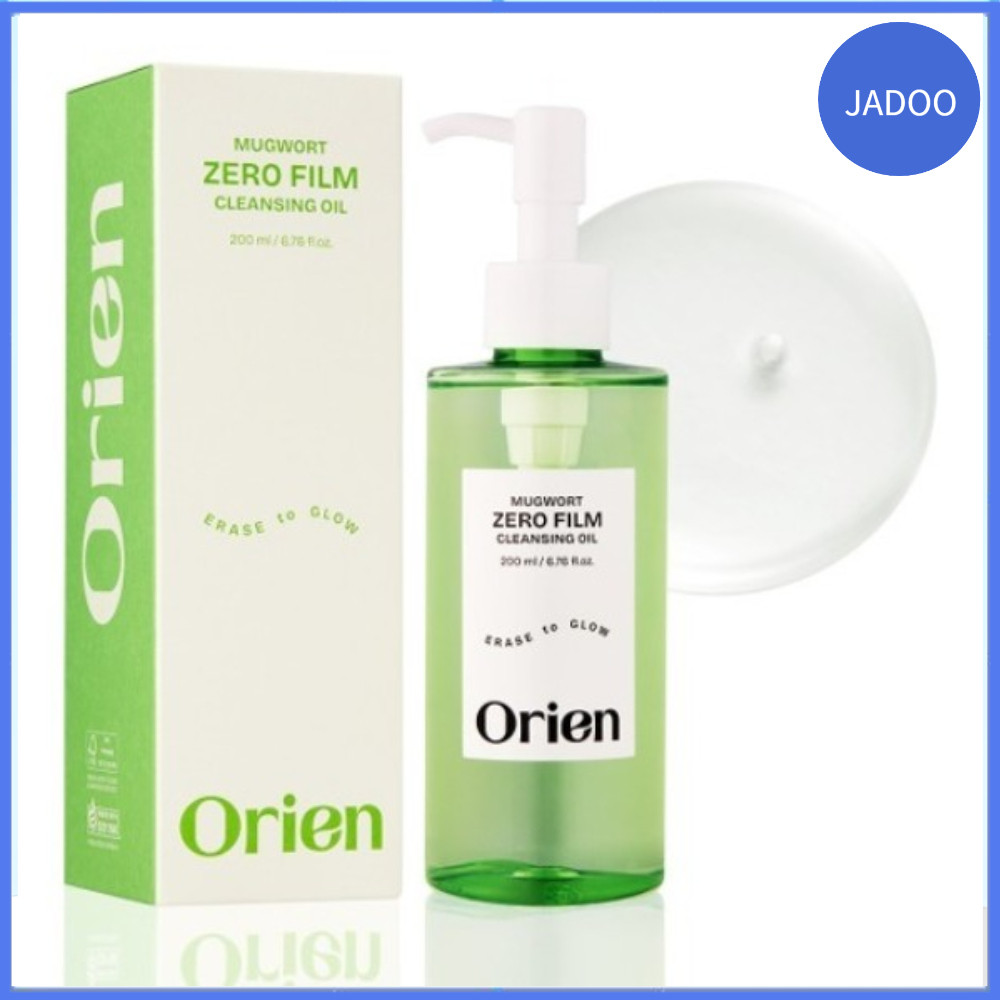 New Product # [ORIEN] Mugwort Zero Film Cleansing Oil 200ml