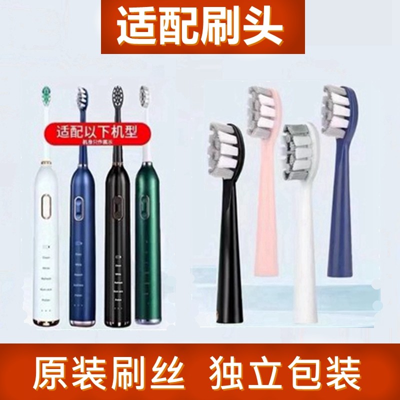 แปรงสีฟัน toothbrush [อุปกรณ์เสริม] HELLO KOMA หัวแปรงสีฟันไฟฟ้า KLGH-005/HILEE หัวทดแทน M1 ขนนุ่ม S
