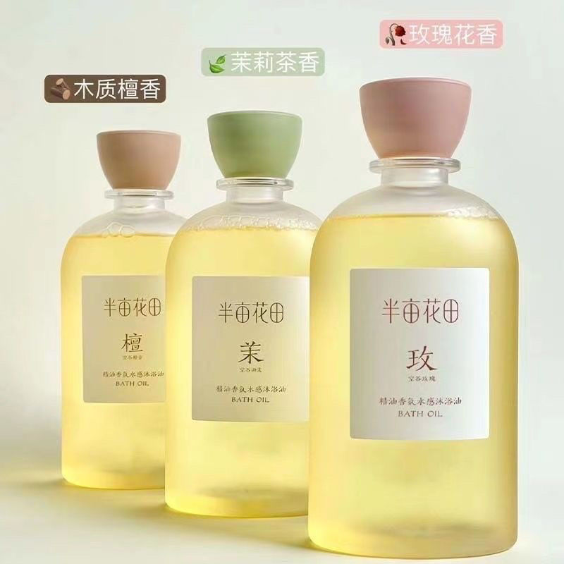 New Product#Half Acre Flower Field Bath Oil Fragrance Water Sensation Bath Oil Moisturizing Body Was