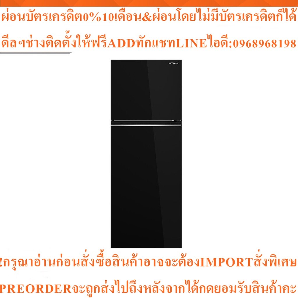 HITACHIตู้เย็น2ประตู14.4คิวHRTN6443SGBKTHสินค้าใหม่ๆต้องสั่งเบิกจากศูนย์แท้ๆ100%PREORDERฟรีSOUNDBARล