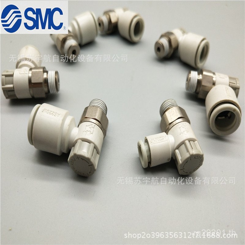 ข้อต่อ SMC Original AS2201F-AS3201F-01-02-03-04SA-06SA-08SA-10SA Quick Change PNFV