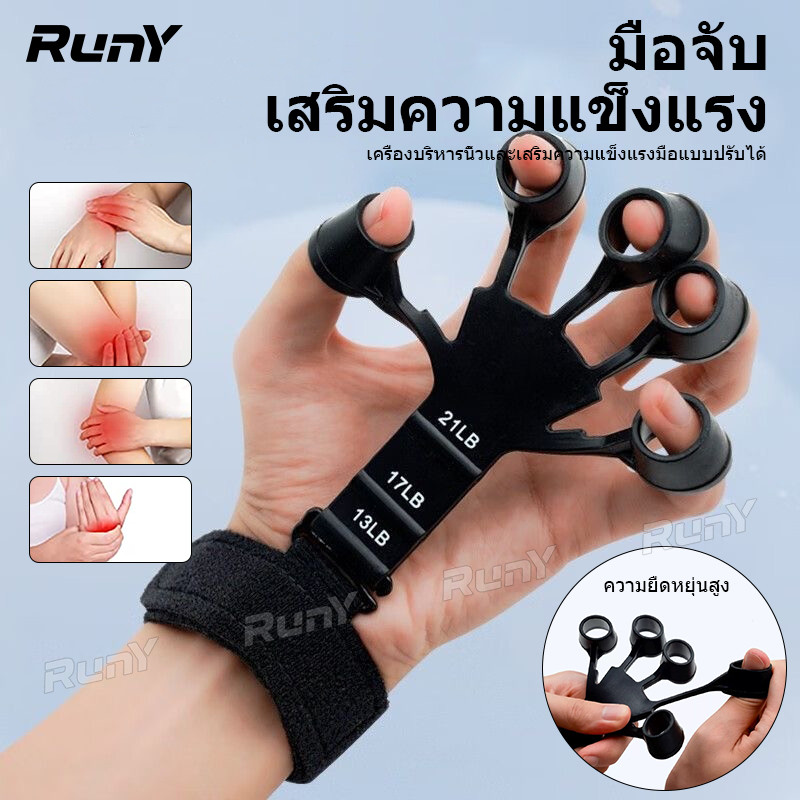 เครื่องออกกําลังกายเสริมสร้างนิ้วซิลิโคนยืดหยุ่นพร้อมสายรัดข้อมือมือวงต้านทานนิ้ววง
