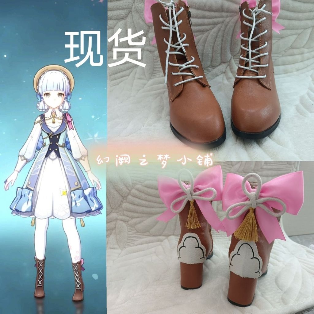 รองเท้าส้นสูง Genshin Impact Cosplay สไตล์ Shenhe Aya Huashi ของใหม่ปี 2025