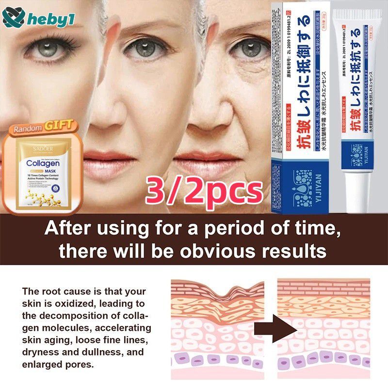 [ของขวัญฟรี] yijiyan ครีมลดเลือนริ้วรอย กระชับผิว ให้ความชุ่มชื้น สดชื่น ไม่เหนียวเหนอะหนะ ครีมบำรุง