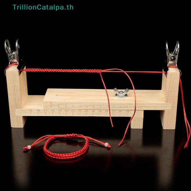 Paracord Jig ปรับได้เองสำหรับทำสร้อยข้อมือและสร้อยคอด้วยมือแบบ DIY
