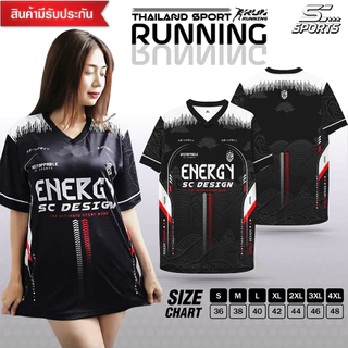 SC Sports เสื้อกีฬา พิมพ์ลายทั้งตัว คอวี ใส่ออกกำลังกาย วิ่ง เที่ยว หรือทำงานก็เท่ รุ่น V01-คละสี