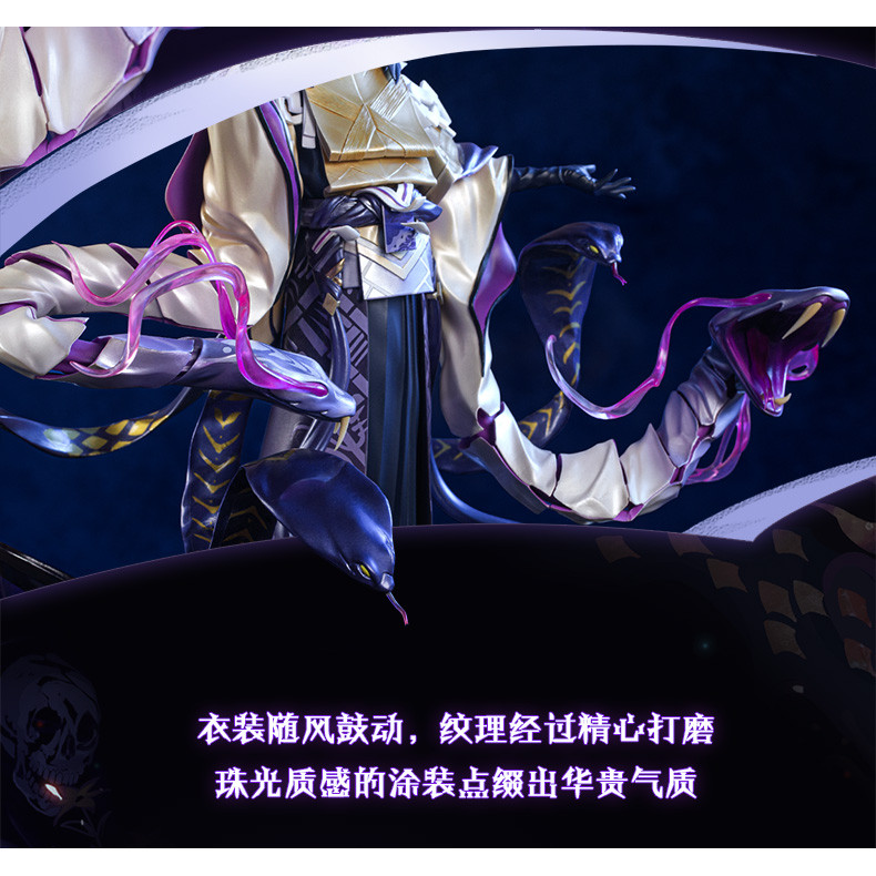 [Cool Onmyoji GK] รูปปั้นฟิกเกอร์ Onmyoji Yaki Orochi Limited