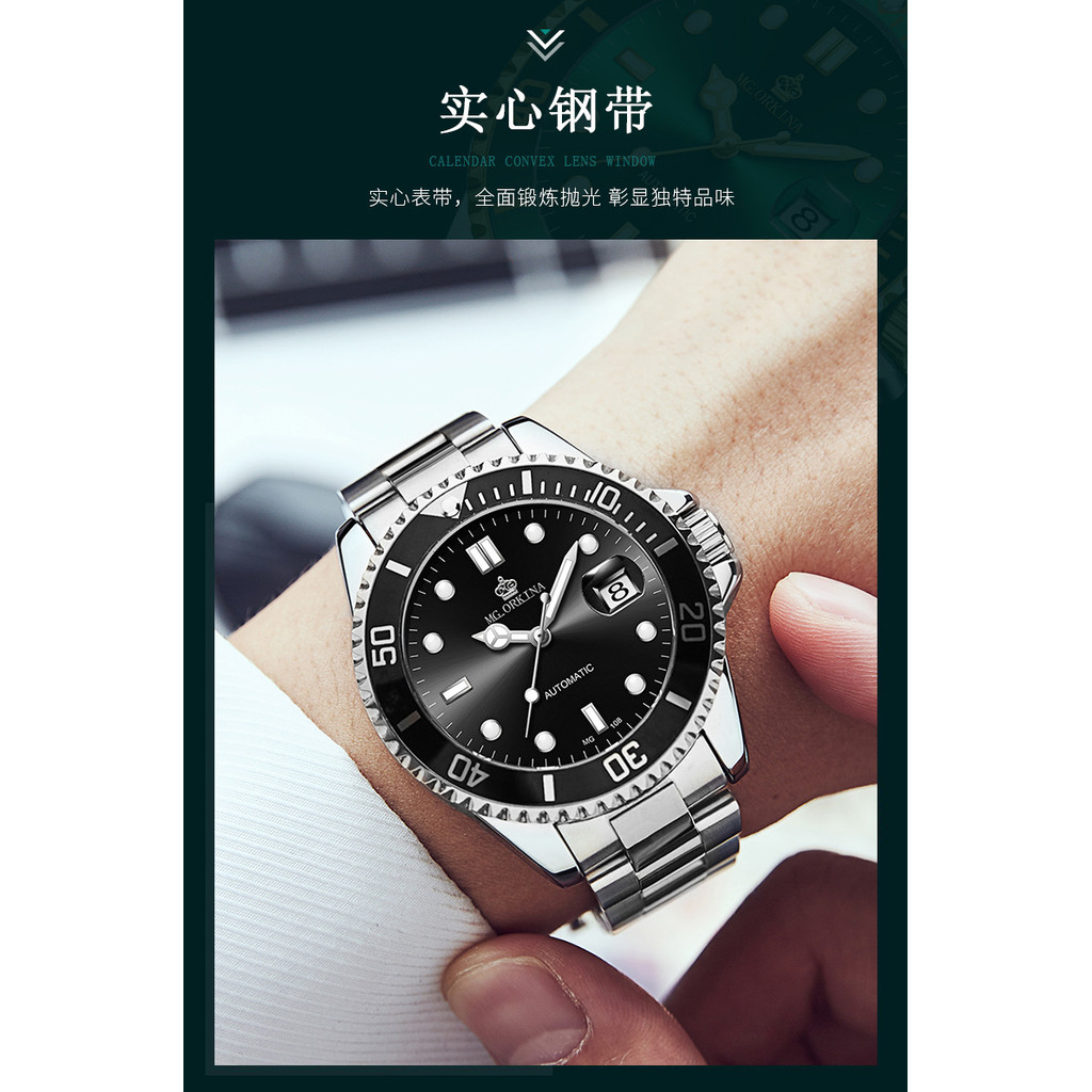 MG.ORKINA นาฬิกา MG108-2 อัตโนมัติ Mechanical Skeleton ปฏิทินกันน้ํานาฬิกาผู้ชาย