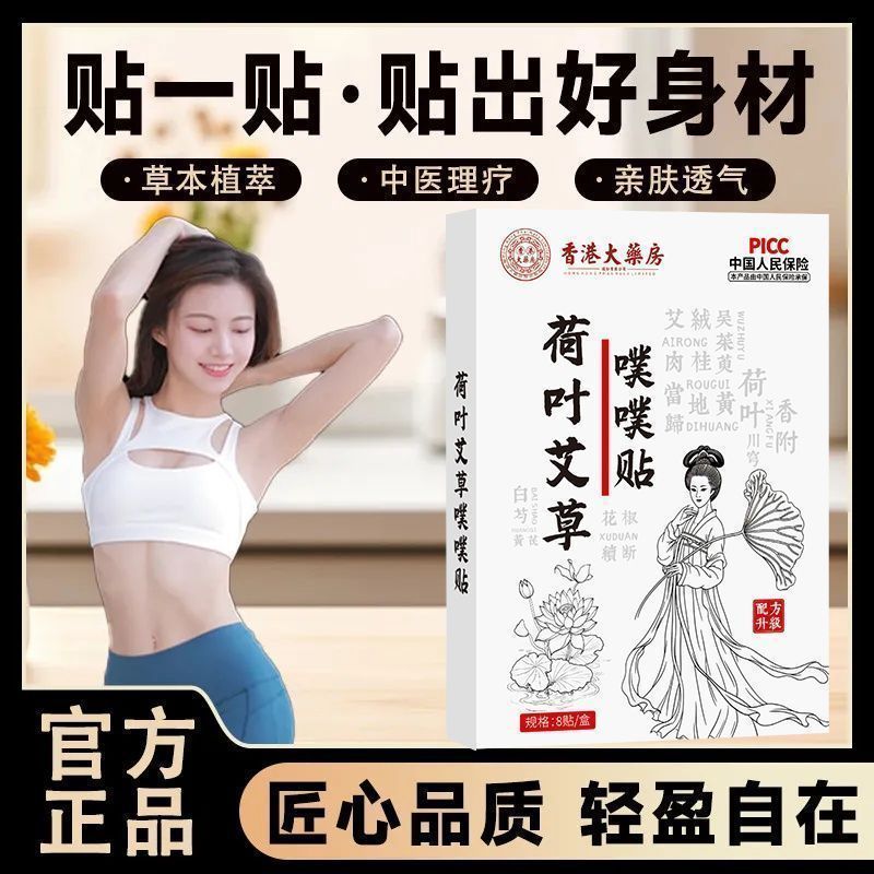 2025 สินค้าใหม่ Lotus Leaf Wormwood Puff Pastry Pastry Moxa Pastry Herbal Wormwood Pastry Pastry Mox