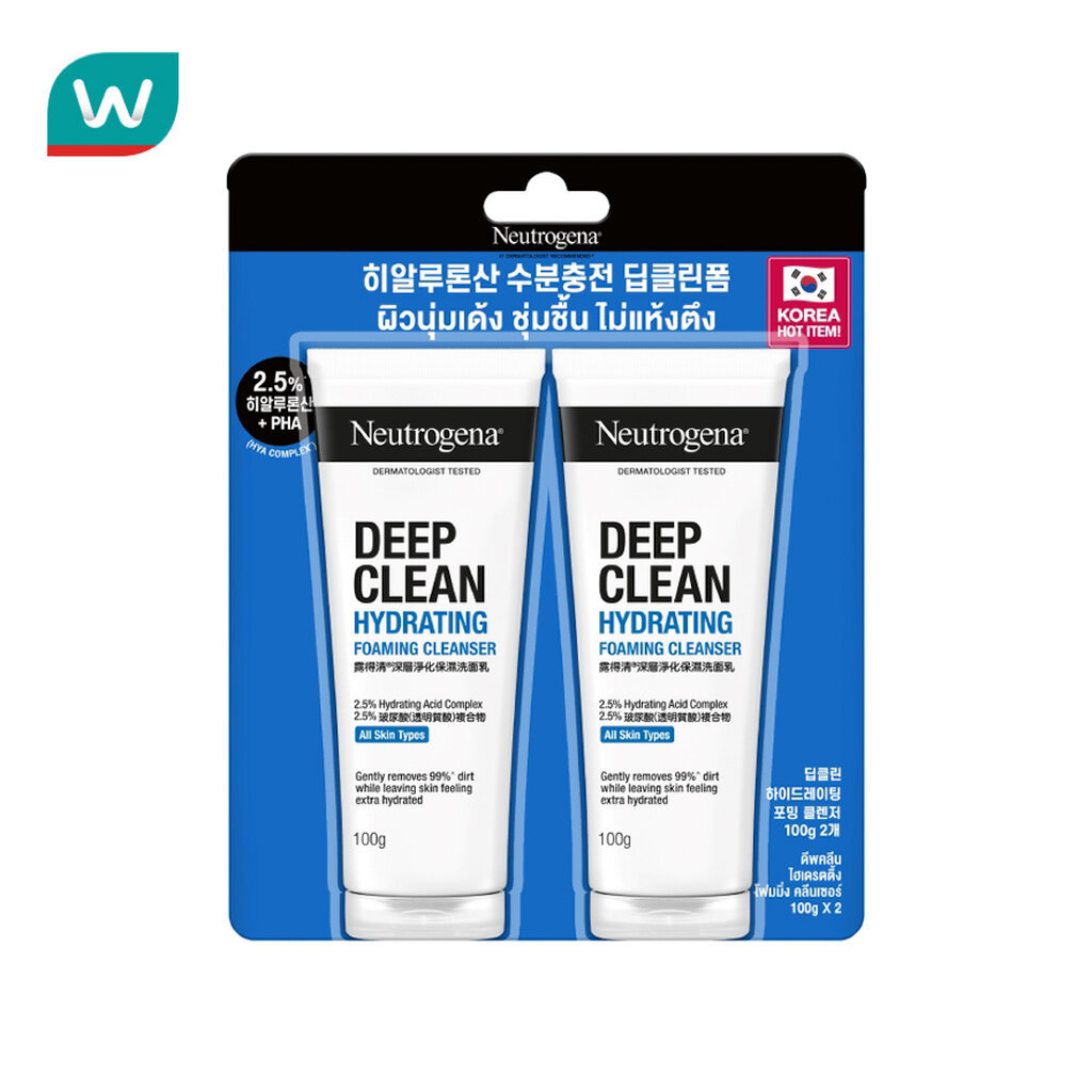 Neutrogena นูโทรจีนา ดีพ คลีน ไฮเดรตติ้ง โฟมมิ่ง คลีนเซอร์ 100 กรัม แพ็กคู่