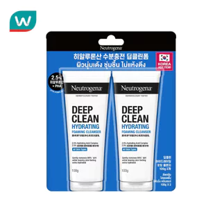 Neutrogena นูโทรจีนา ดีพ คลีน ไฮเดรตติ้ง โฟมมิ่ง คลีนเซอร์ 100 กรัม แพ็กคู่