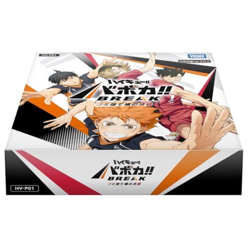 TAKARA TOMY HV-P01 Haikyuu!! Baboca!! BREAK Booster Pack Battleground Box