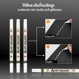 มาร์คเกอร์สีขาว ปากกาไวทบอร์ด มาร์กเกอร์สีขาวมันวาว ปากกาเคมี สีขาว แบบลบไม่ออก กันน้ำ แห้งเร็ว กลิ่นไม่ฉุน