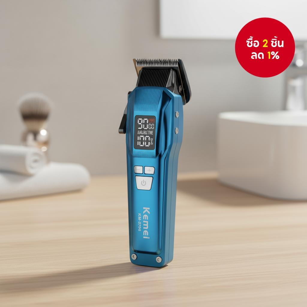 Kemei-KM-2796 Pro ปัตตาเลี่ยนตัดผม 9000 รอบต่อนาที หน้าจอ LCD 10W ชาร์จ USB