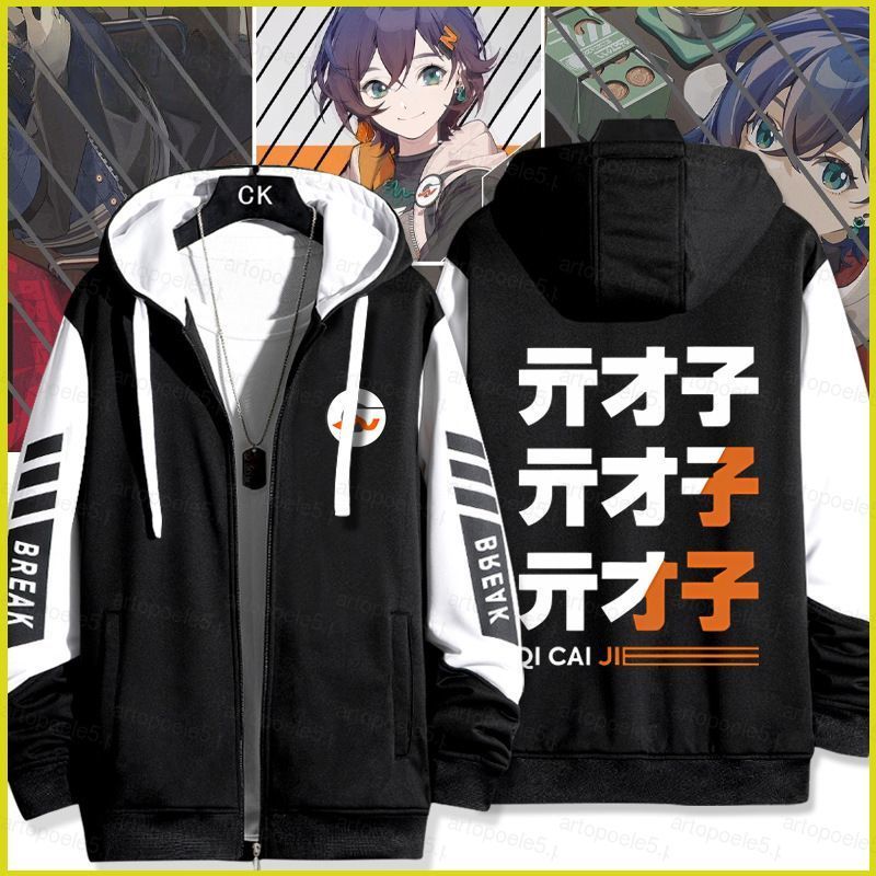 เสื้อฮูดี้ แบบคอสเพลย์ จาก ST5 Zenless Zone Zero เสื้อโค้ทซิปแขนยาว สำหรับไซต์ TS