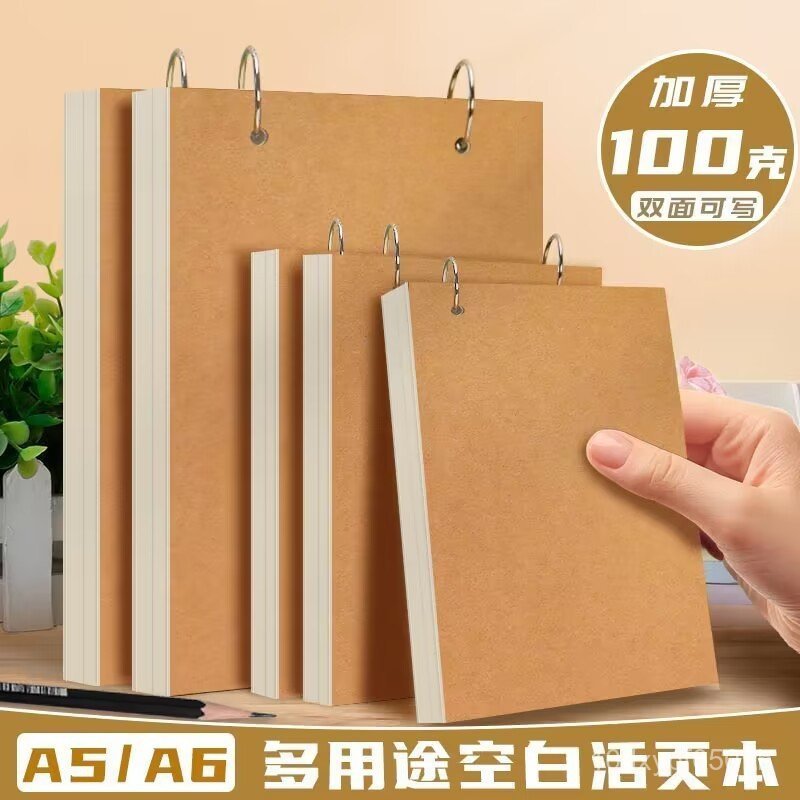 A4 หมายเหตุโน้ตบุ๊คเปล่า Gram โรงเรียนอนุบาล Smooth Notebook 100 ขนาดเล็ก A5 ไดอารี่ Daolin กระดาษ R