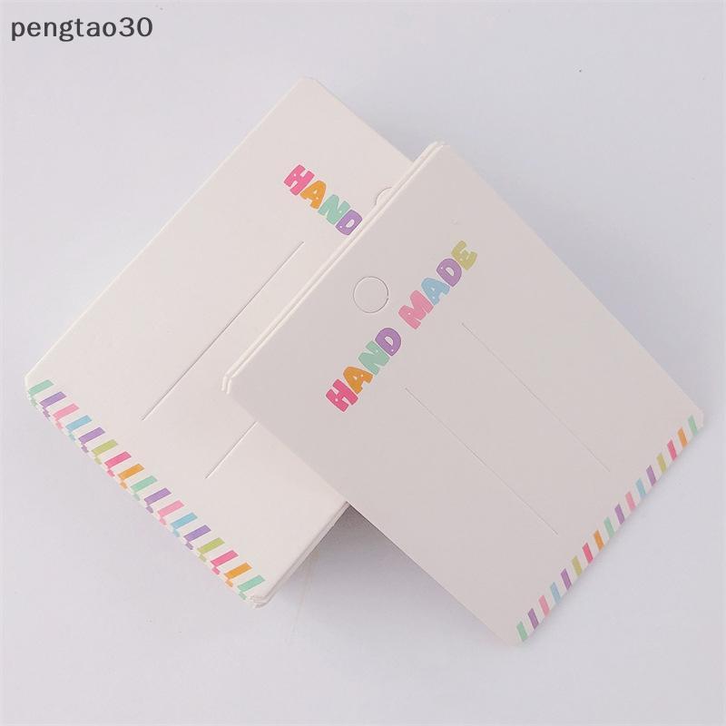 [pto] 50 ชิ้น Hairpin บัตรบรรจุภัณฑ์สร้อยคอการ์ดแสดงพร้อมกระเป๋าเครื่องประดับการ์ดปิดผนึกตัวเองแท็กป