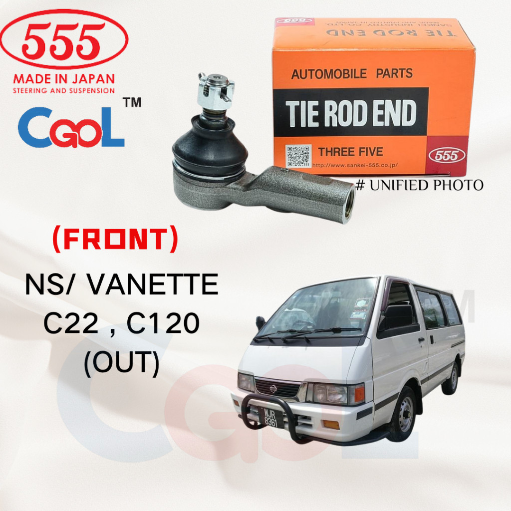 GC- NISSAN VANETTE C22 C120 (OUT) 555 JAPAN BRAND STEERING TIE ROD END (SET 2 ชิ้น)