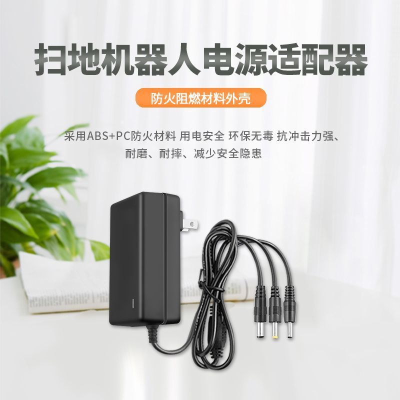 5V19V20V24V27V Sweeping Robot Power Adapter Sweeper เครื่องดูดฝุ่นสายชาร์จ 1A อะแดปเตอร์
