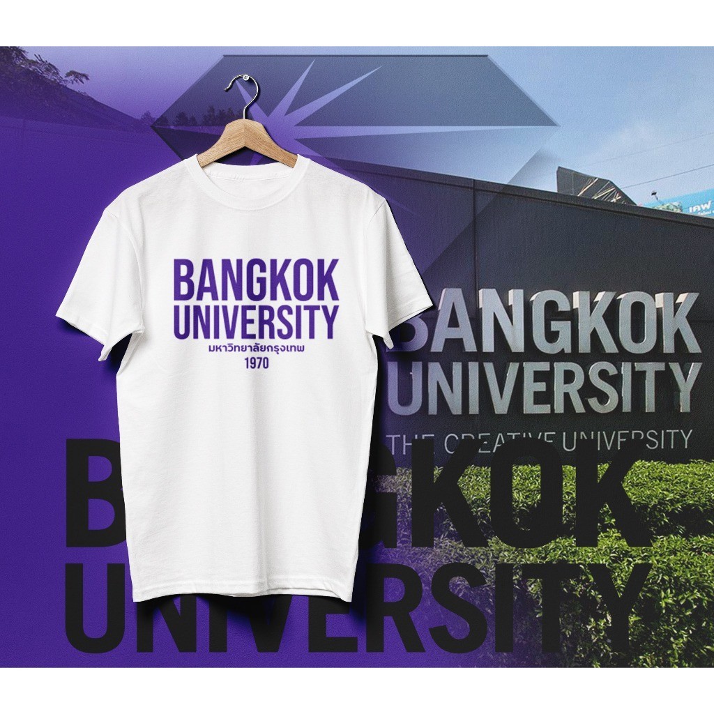 ย้อนยุคเสื้อยืด Bangkok University มหาวิทยาลัยกรุงเทพ มี เสื้อ 3 สี ขาว ม่วง ส้ม  ฟ้อนต์แยก อีก 5 สี