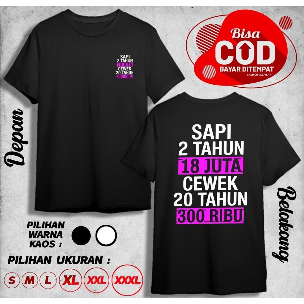 COW เสื้อยืด 2 ปี 18 MILLION GIRLS 20 ปี 300K DB