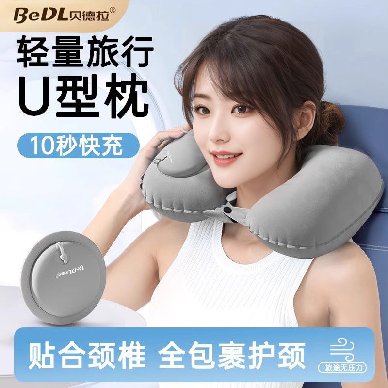 หมอนรองคอแบบเป่าลม U-Shape หมอนคอพกพาสำหรับเดินทาง หมอนรองคอแบบบีบอัด หมอนคอ U-Shape หมอนรองคอแบบเป่