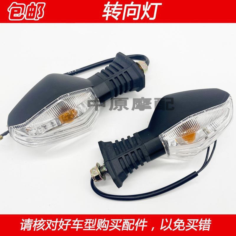 เหมาะสําหรับ Haojue Lishuang HJ125K-5/HJ150-7/8/19/20 ไฟเลี้ยวรถจักรยานยนต์ไฟเลี้ยวสัญญาณ XAKQ I9ER