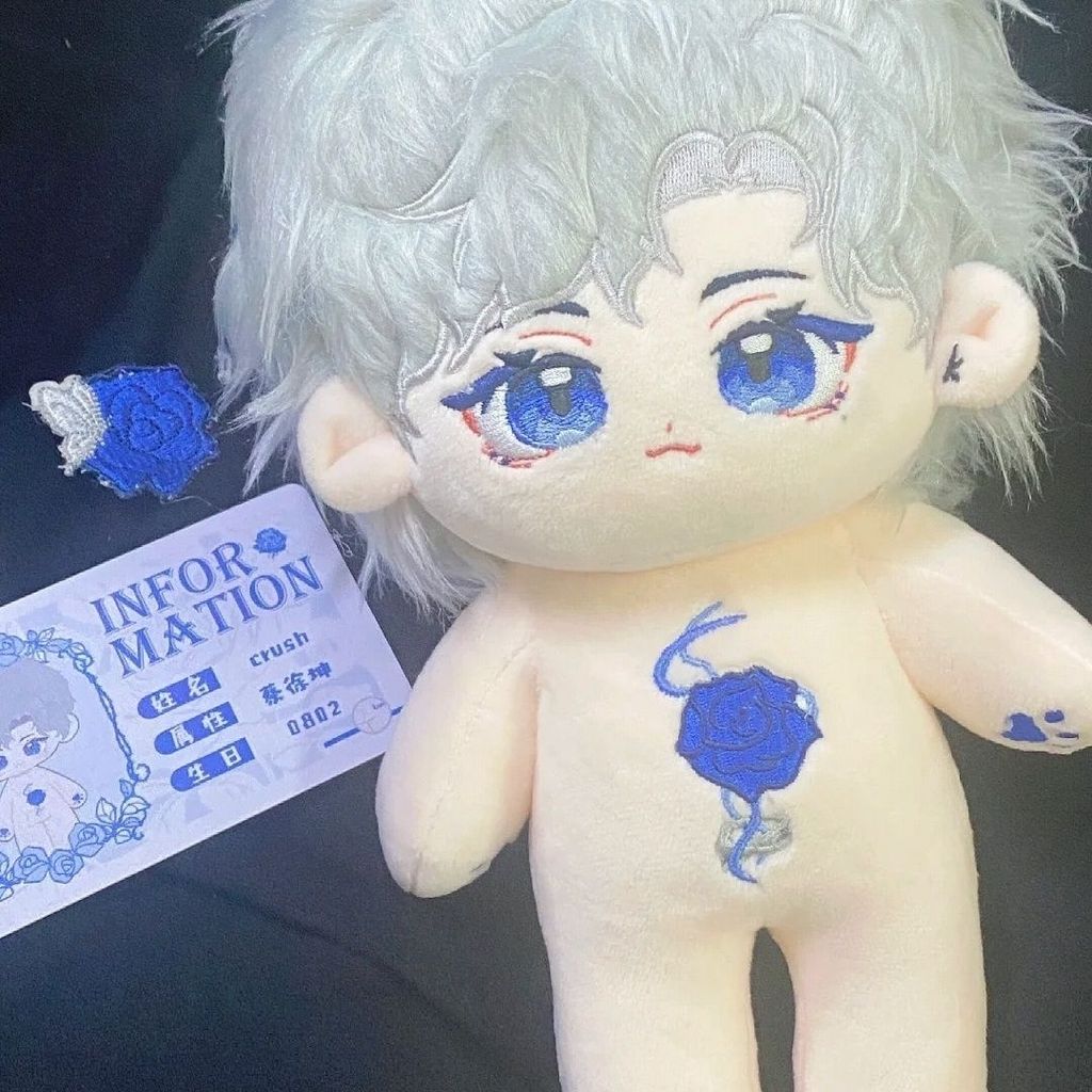 ตุ๊กตาผ้าฝ้ายของ Cai Xukun Idol Trainee Cai Xukun ตุ๊กตาตุ๊กตาผ้าฝ้าย20251024