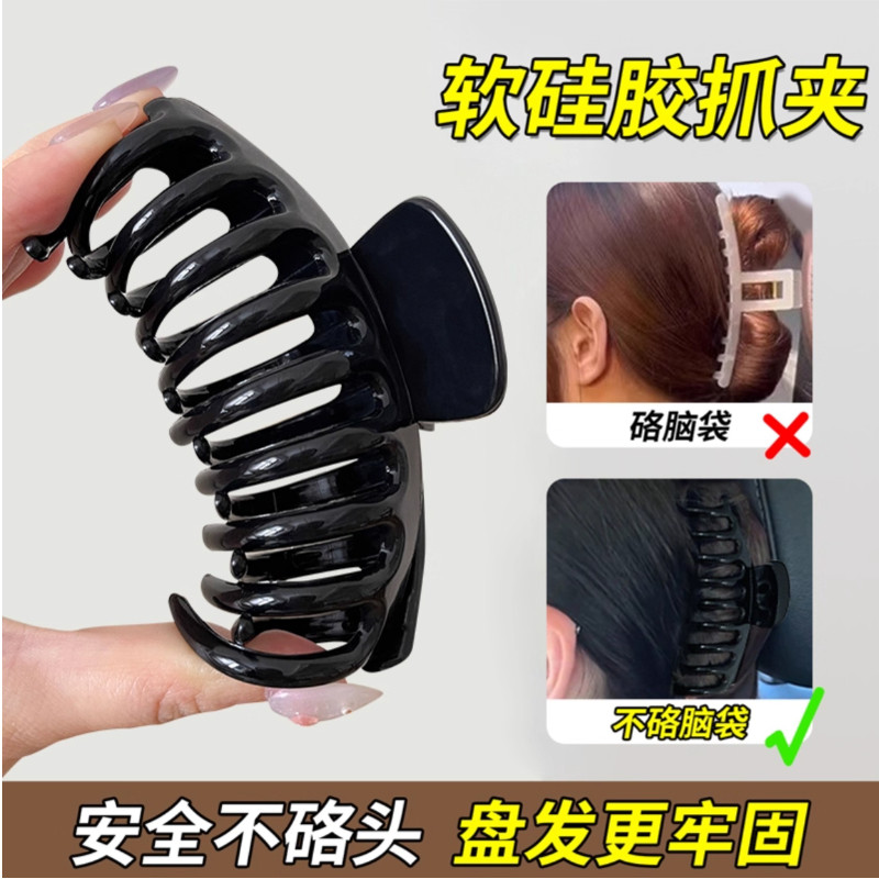 กิ๊บติดผมซิลิโคนอ่อนนุ่ม ไม่ขูดหนังศีรษะ เหมาะสำหรับทรงผมขนาดใหญ่