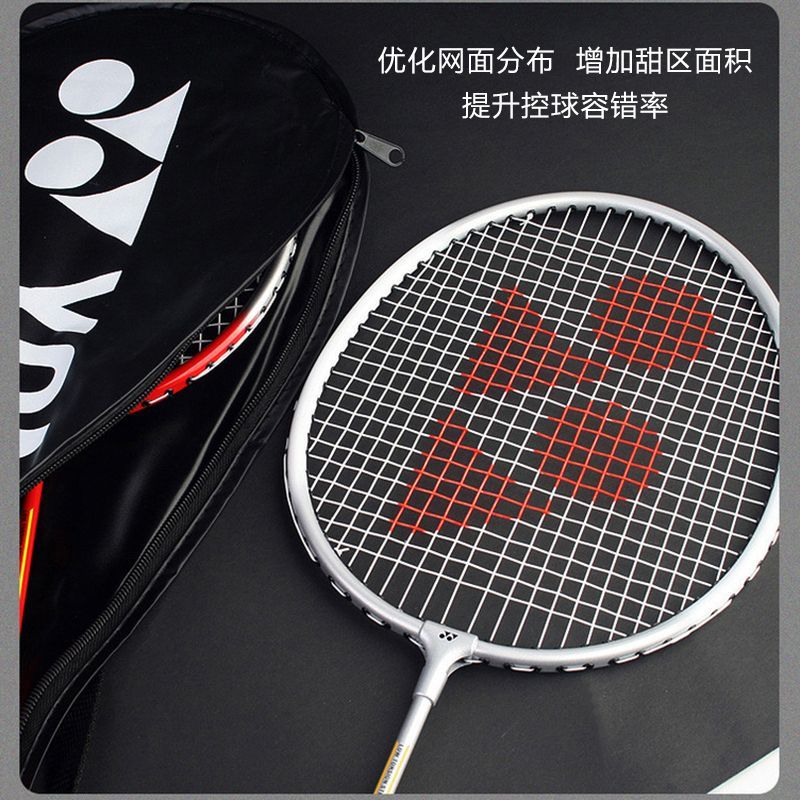 ไม้แบดมินตัน YONEX สําหรับผู้ชายและผู้หญิง