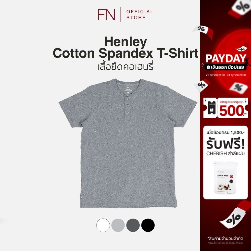 INCO เสื้อยืดแขนสั้น คอจีน รุ่น (Henley) ผ้าฝ้ายแท้ 100% นุ่มและยืดหยุ่นได้รอบทิศทาง สวมใส่ง่าย สบาย