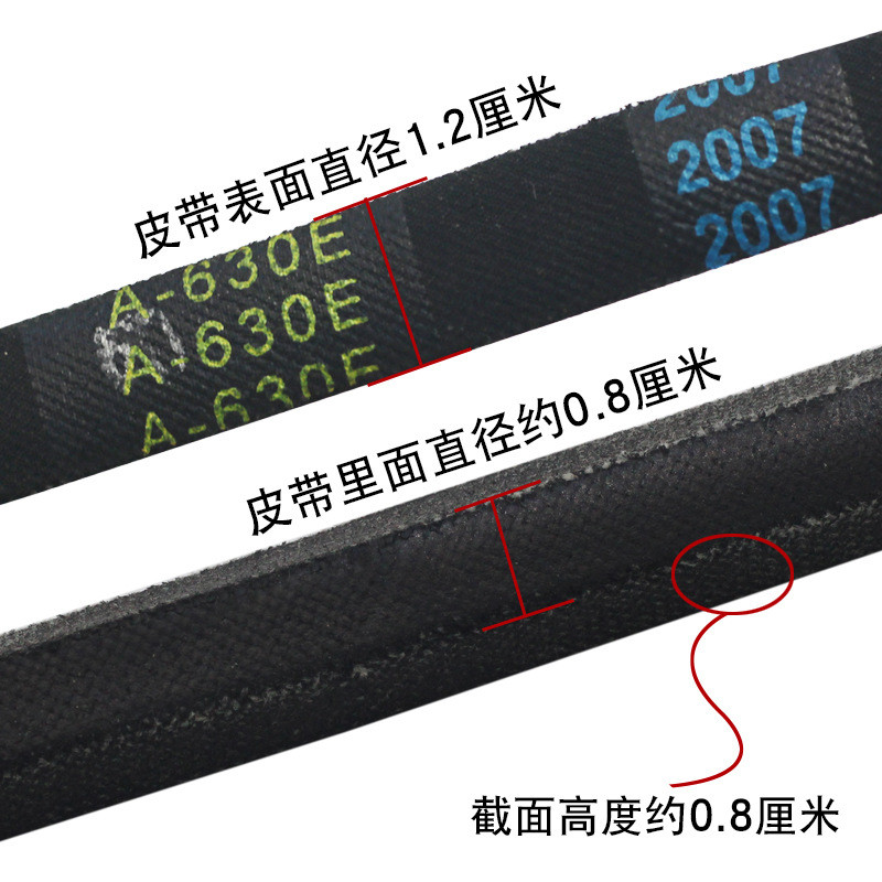 A-Type V-Belt A800-A1372 ยางมอเตอร์เข็มขัดอุตสาหกรรมเครื่องเกียร์เข็มขัดเกียร์สามเหลี่ยม WNJ3