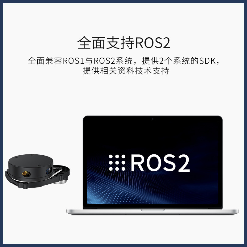 YDLIDAR X3 เซ็นเซอร์เรดาร์เลเซอร์ ROS2 หุ่นยนต์แผนที่ตําแหน่งนําทาง EAI