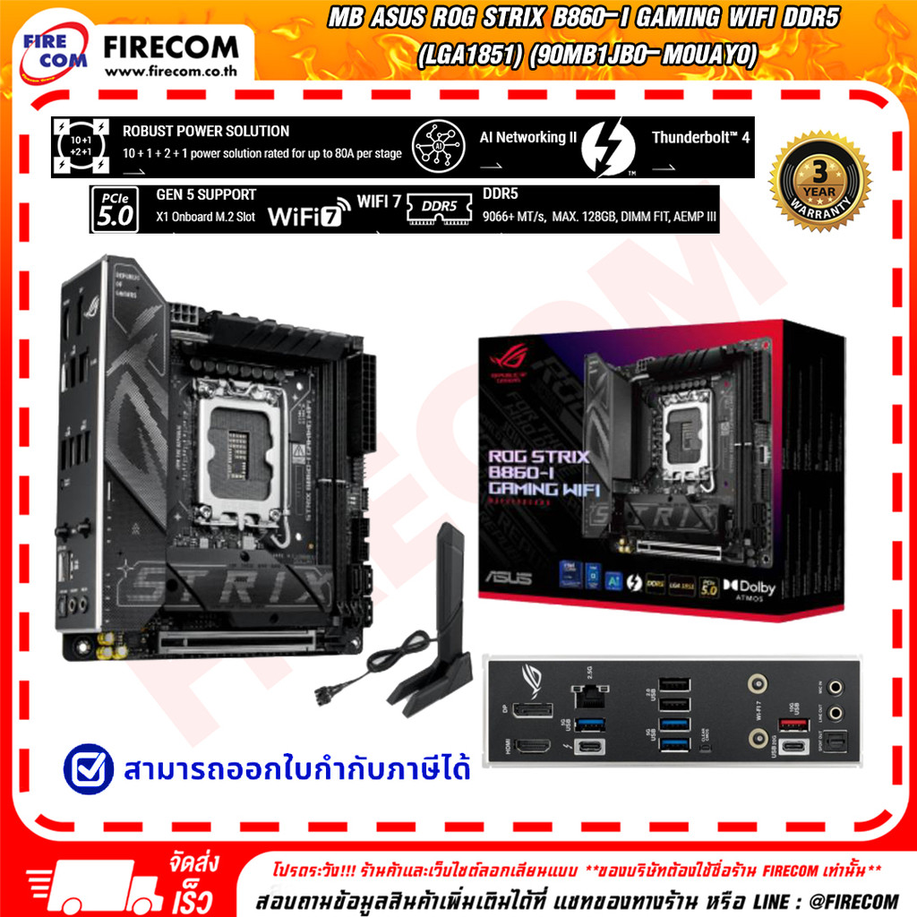 เมนบอร์ด MAINBOARD Asus ROG STRIX B860-I GAMING WIFI DDR5 (LGA1851) (90MB1JB0-M0UAY0) สามารถออกใบกำก