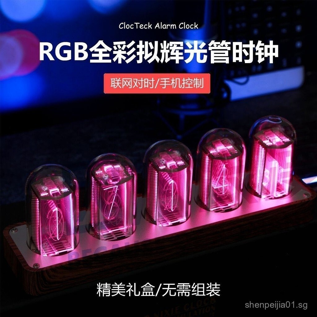 Nixie Tube Clock Electronic Clock Desktop Clock Creative Alarm Clock Support wifi Internet Sync Elec