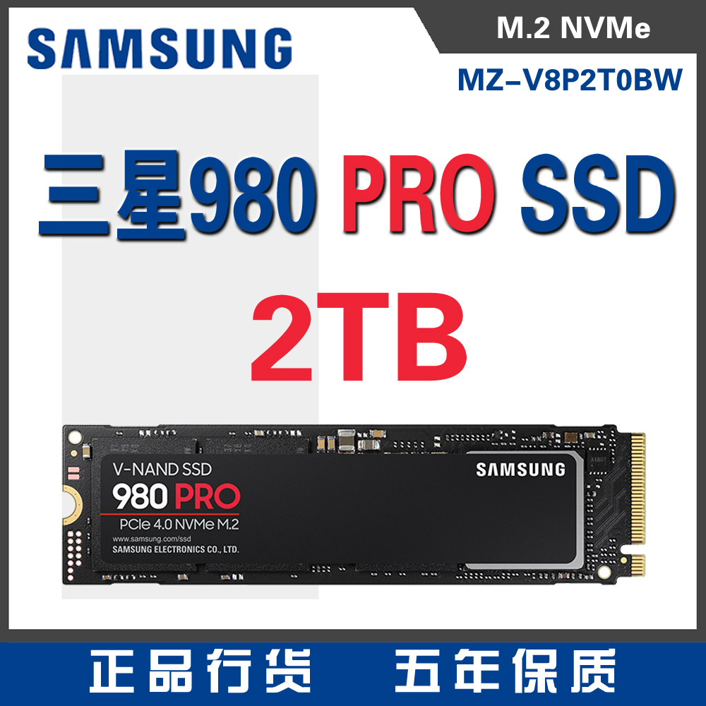 Samsung MZ-V8P2T0BW 2TB 980 PRO Solid State Drive M.2 NVMe Agreement