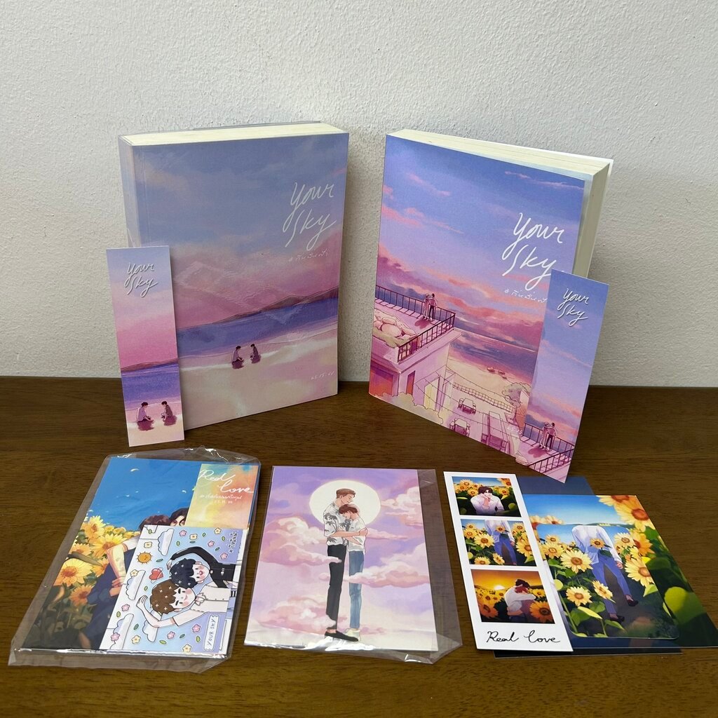 [YAOI] Your Sky กี่หมื่นฟ้า เล่ม 1-2 จบ ครบชุด ... 25.15.66 (มือสอง) นิยายวาย