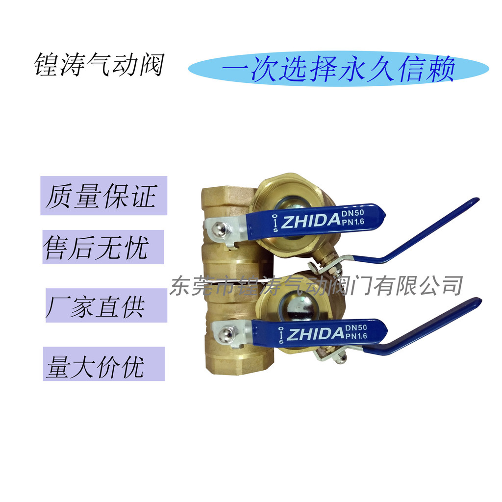 บอลวาล์วทองแดง Zhida Zhida บอลวาล์วทองแดง Q11F บอลวาล์วแกนทองเหลืองชิ้นเดียวคู่ด้านในลวดวาล์วทองแดง 