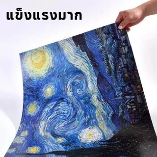 จิ๊กซอว์ปริศนา1000 ชิ้น น่ารัก ฝึกสมาธิ คลายเครียด ของเล่นเพื่อการศึกษา ของขวัญวันเกิด ท้องฟ้าเต็มไปด้วยดวงดาวของแวนโก๊ะ