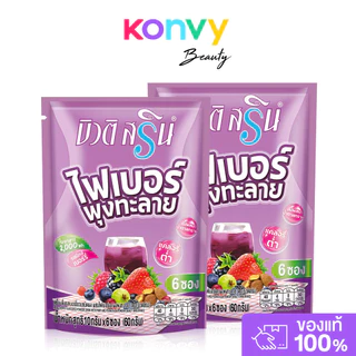 Beuti Srin Fiber Poongtalai [10g x 6 Sachets] บิวติสริน เครื่องดื่มรสเบอร์รี่รวมชนิดผง.