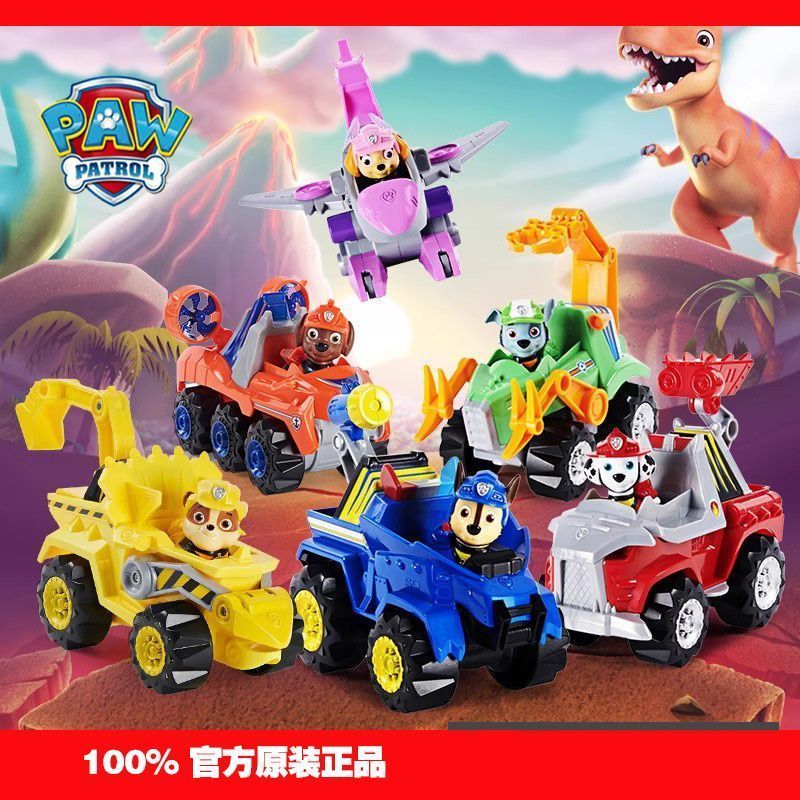 【พร้อมส่ง】หอคอย paw patrol paw patrol ของเล่น ของเล่น paw patrol paw patrol toys