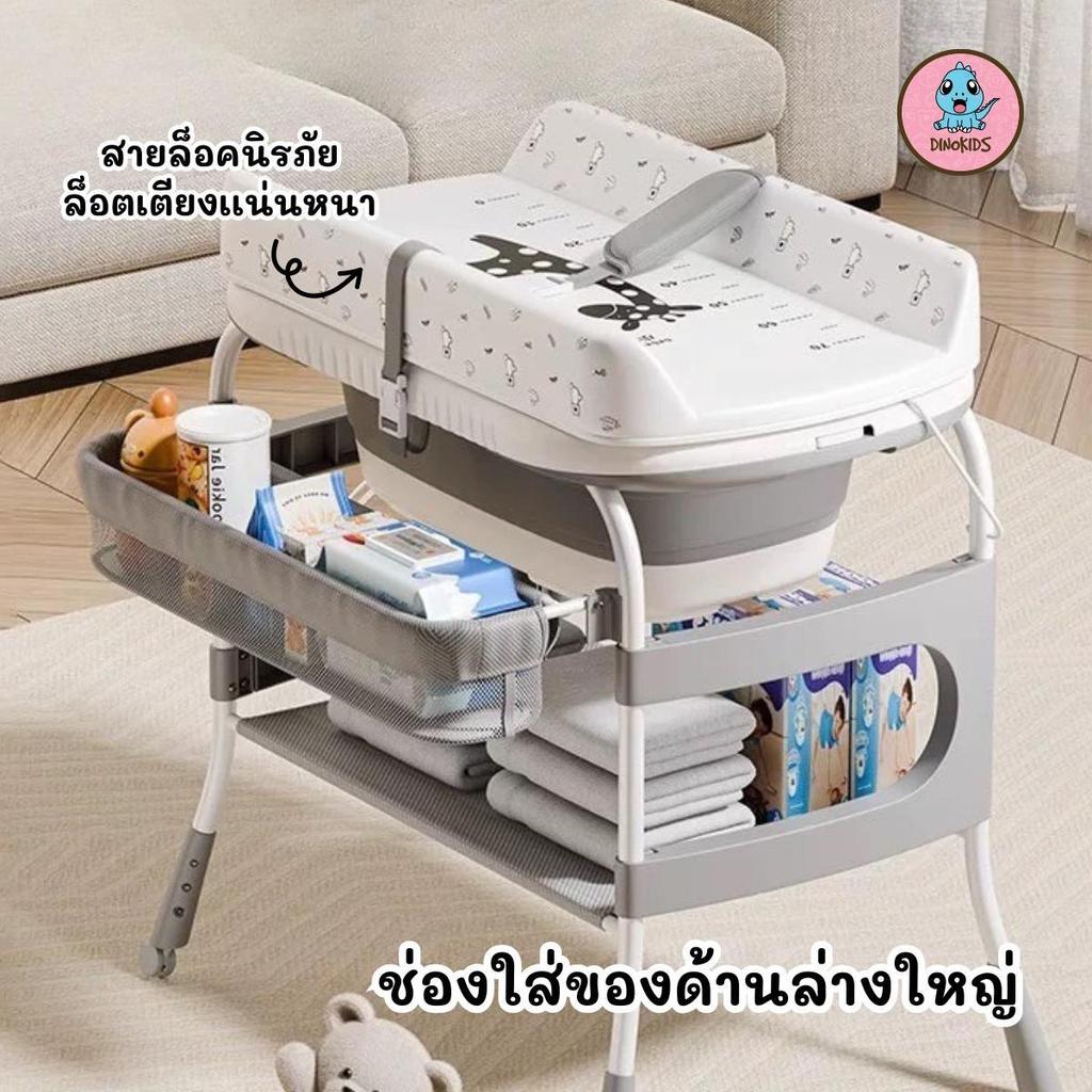เตียงอาบน้ำเด็ก พร้อมเบาะเปลี่ยนผ้าอ้อม baby bathtub table 3in1 อ่างอาบน้ำเด็ก มีขาตั้ง +ที่ปลี่ยนผ้าอ้อม