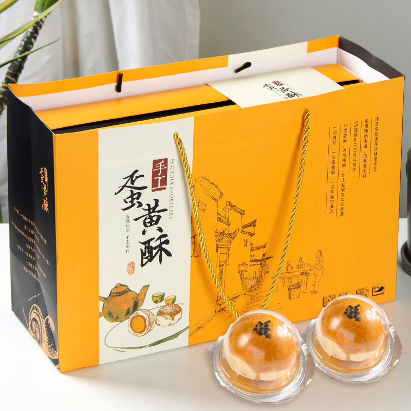 [2353 Repurchases] Longxiangzhai ไข่แดงกรอบกล่องของขวัญ Pastry Holiday Gift Relative Gift Box Gift H