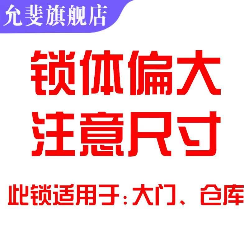 ทองเหลืองรหัสล็อค Home Gym ตู้หอพักนักเรียนโกดังกลางแจ้งกันน้ํา Rust-Proof Long Beam ประตู Lo