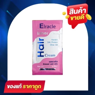 ไบโอทรีทเม้นท์ Bio treatment มี 5 สูตร (แบ่งซอง)