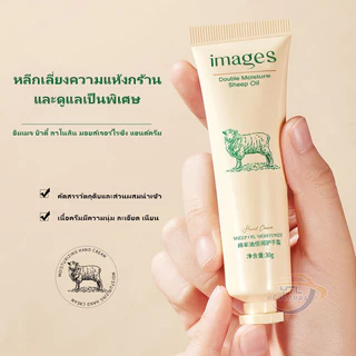 YTL พร้อมส่ง! ครีมทามือ แฮนด์ครีม ออร์แกนิค สกัดจากธรรมชา คุ้มค่า ครีมทามือพืชผลไม้ ให้ความชุ่มชื้น กลิ่นหอมอ่อนๆ 13สูตร